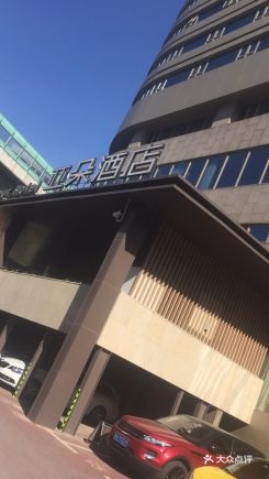 上海虹口大柏树亚朵酒店 - 安小咩咩呆蠢萌的相册 - 上海酒店 - 大众