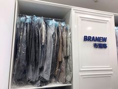 -布瑞琳洗衣(西堤红山店)