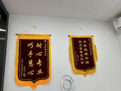 -蕾特恩专业祛痘·皮肤管理