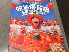 -海底捞火锅(百利广场店)