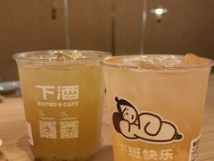 -下酒(华熙店)