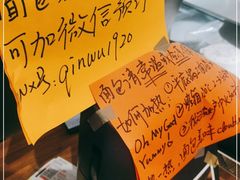 -沁屋面包店(人民东路店)