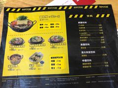菜单-BOPEYE·波派炸鸡(河西中央商场店)
