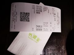 -外婆家(杭州马塍店·杭帮菜名店)