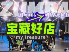-懒人Club健身(卓越时代广场店)