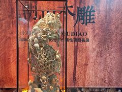 -汕头市博物馆