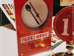 -知味观(湖滨总店)