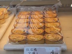-祥禾饽饽铺·中式糕点(北京来福士店)
