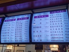 -蔡林记(昙华林泛悦汇店)