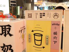 -我是酸奶君(壹方城店)