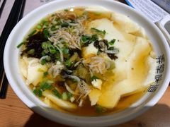 咸豆花-弄堂咪道-饭香·面香·馄饨香(兴梅店)