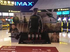 -万达影城(云龙万达广场激光IMAX店)
