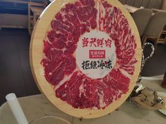 -左庭右院鲜牛肉火锅(浦江欢乐颂店)