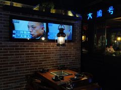 -大渝火锅(苏州西城永捷店)