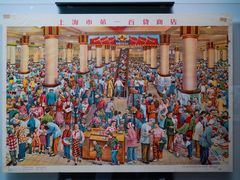 -中国近现代新闻出版博物馆