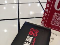 -肥汁米蘭香港米线(长宁来福士店)