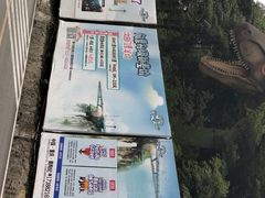 -梦幻奥陶纪景区