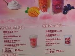 -DQ·蛋糕·冰淇淋(回龙观同成街)
