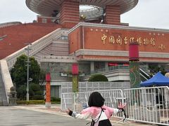 -中国闽台缘博物馆