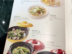 菜单-金玉满堂潮州酒楼(无限极荟购物广场店)