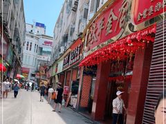 -八婆婆烧仙草(中山路店)