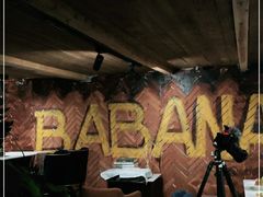 -BABANA烧烤·龙虾·海鲜