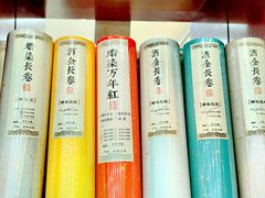 -王一品斋笔庄(总店)