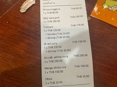 -Dang restaurant (patong phuket)