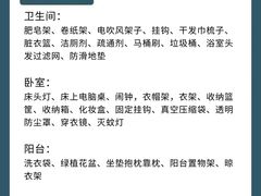 -雅乐居装饰(西区店)