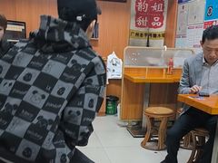 -韵姐牛奶甜品世家