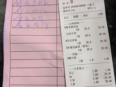 -伊萨娜印尼餐馆