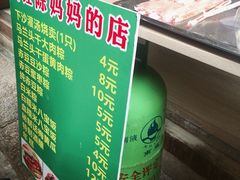 -陈妈妈的店-下沙灌汤烧卖(新场大街店)