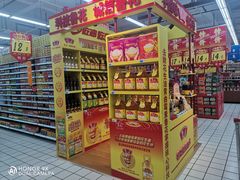 -大润发(王庄店)