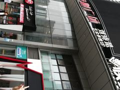 -日月光中心广场