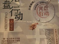 -印象三宝潮汕鲜牛肉火锅烤肉(友谊阳光城店)