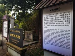 -诸葛双忠祠