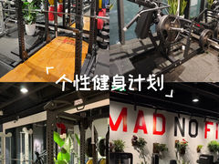 -MADFIT迈非健身(阳光天地店)