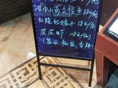 -启东恒大酒店·吕四渔号海鲜餐厅