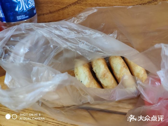 宋家馄饨馆(八一公园店)图片