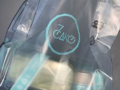 -7cake憩刻生日蛋糕·下午茶(西安店)