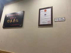 -肖四女乐山跷脚牛肉(世博源店)