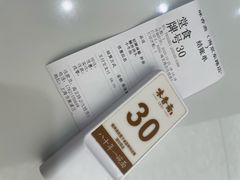 -味香斋·麻酱面(南京东路店)