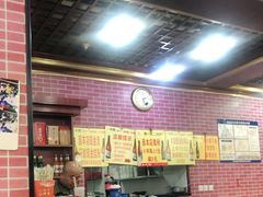 大堂-平山城鑫烧烤(建国楼店)