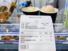 账单-Glacio Dessert Chef