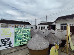 -苏州市吴中区光福窑上花果蜜饯厂