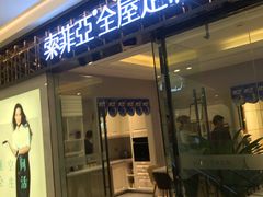 -万达广场(大明宫店)