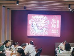 -鱼酷活鱼烤鱼(北美店)