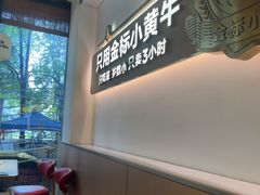 -潮正和潮汕牛肉火锅·老字号(番禺万达店)