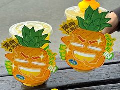 -LINLEE林里·手打柠檬茶(锦江太古里店)