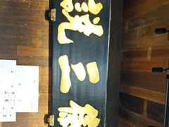 -徽三说·土徽菜·中国徽菜连锁品牌(一中店)